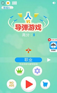 打卡開心游戲有哪些