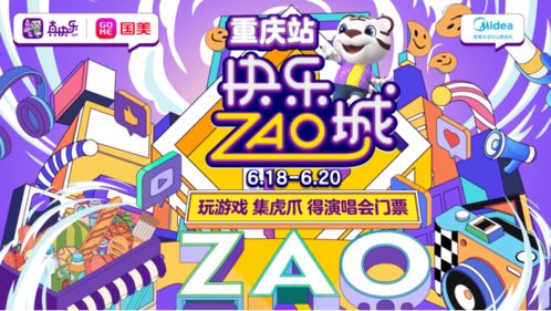 打卡開心游戲有哪些