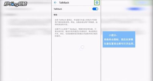 華為如何去除演示程序