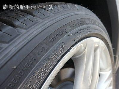汽車換輪胎要多少錢