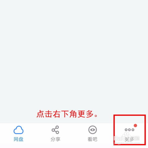 日歷怎么畫 百度網(wǎng)盤