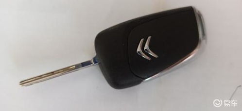汽車鑰匙換個(gè)多少錢