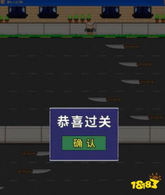 游戲攻略的結(jié)尾怎么寫(xiě)