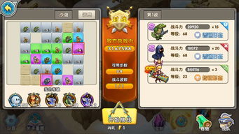 怎么置換手機(jī)攻略游戲