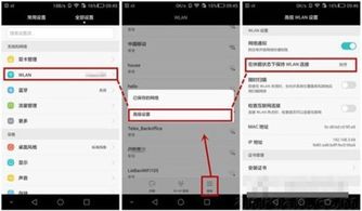 應(yīng)用如何隱藏華為麥芒5