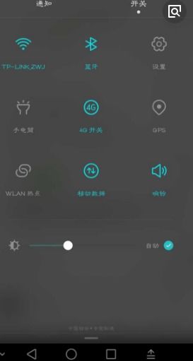 華為8如何關(guān)閉雙擊放大
