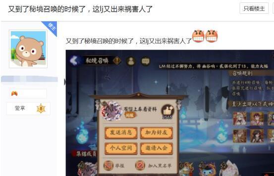 召喚抽卡小游戲有哪些游戲