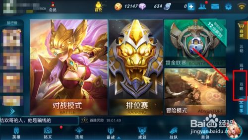 怎么玩王者攻略游戲