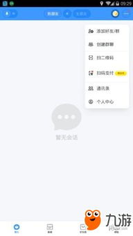 怎么聊天賺錢(qián)攻略游戲