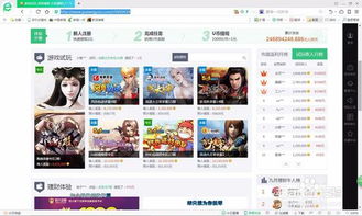 怎么聊天賺錢(qián)攻略游戲