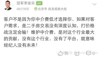 房產(chǎn)經(jīng)紀傭金怎么考