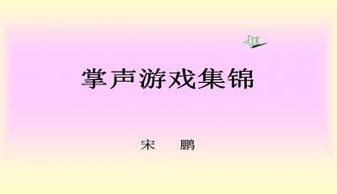 課后游戲話(huà)語(yǔ)有哪些