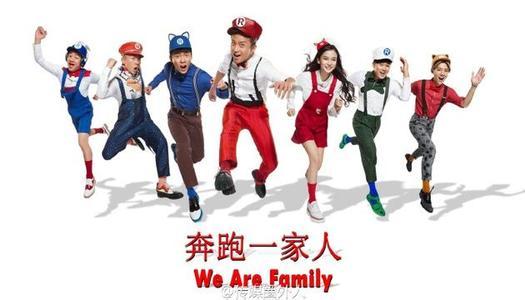 奔跑節(jié)目有哪些游戲