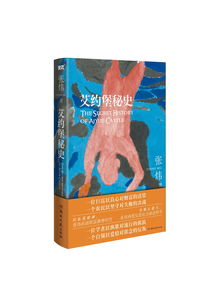國色芳華，降壓藥與藝術之約