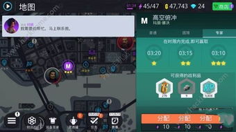 孤膽車神怎么解鎖房產(chǎn)