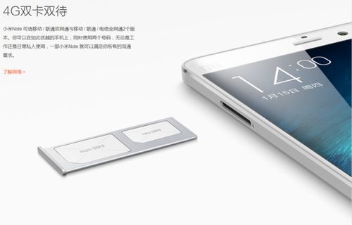 小米手機錄歌卡怎么辦