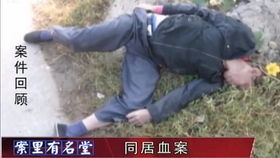 主人已將艾特遺體帶回家