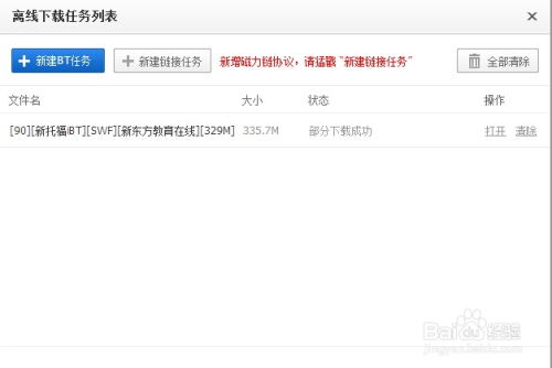 匣怎么組詞 百度網(wǎng)盤