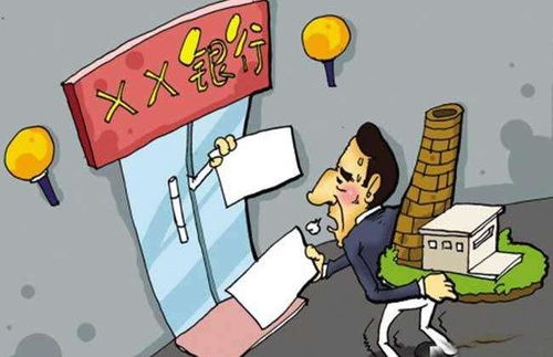 怎么拿房產(chǎn)抵押貸款