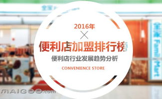 二萬(wàn)元做什么項(xiàng)目賺錢(qián)多