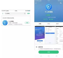 華為如何下vivo商店