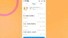 華為如何下vivo商店