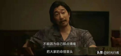 電視劇漂白被前記者控訴侵權(quán)