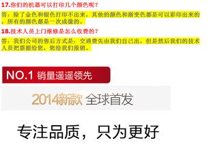 小機器賺錢項目是什么