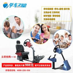 小機器賺錢項目是什么