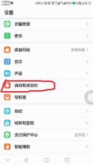 華為手機(jī)系統(tǒng)如何關(guān)閉
