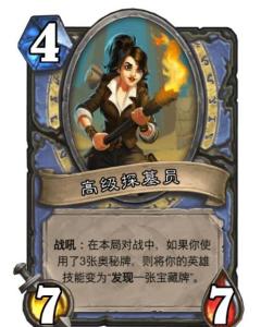 探墓游戲端游有哪些游戲