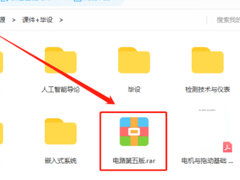 訊怎么組詞 百度網(wǎng)盤(pán)