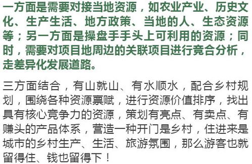 什么項(xiàng)目投資少又賺錢快