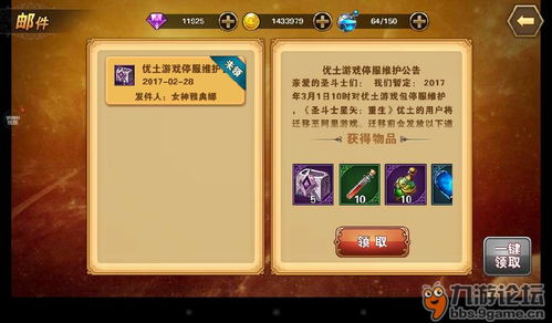 停服的闖關(guān)游戲有哪些游戲