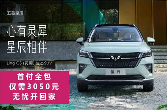 直播五菱汽車(chē)中獎(jiǎng)多少