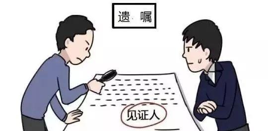 沒有子女房產(chǎn)怎么繼承
