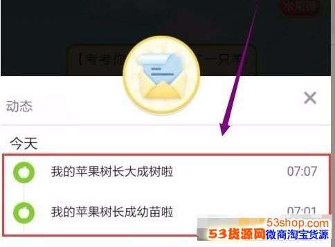 華為如何設(shè)置拼多多位置