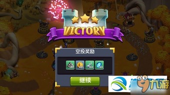 城堡怎么闖關(guān)游戲攻略