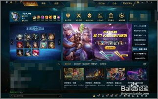 什么游戲qq賺錢項目