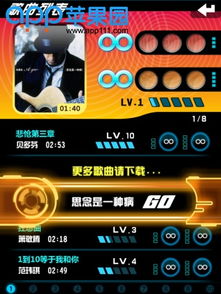 金牌攻略達人怎么玩游戲