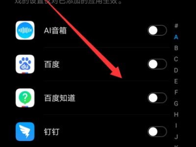 華為如何添加游戲卡片