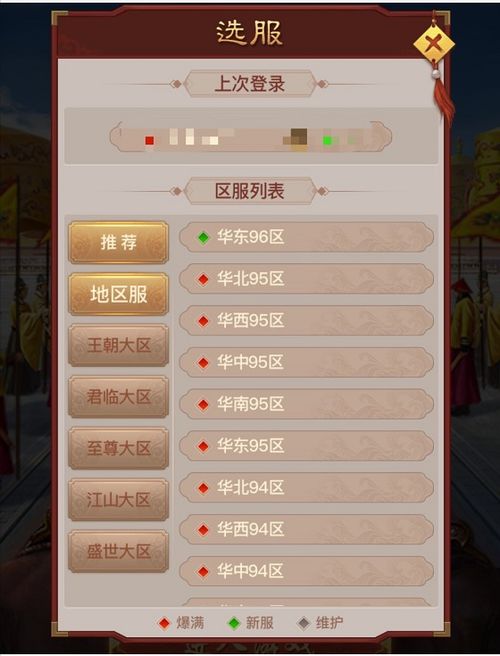 3萬塊有什么賺錢項(xiàng)目