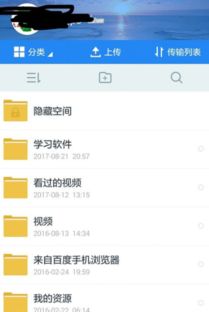 扣款 百度網(wǎng)盤怎么取消