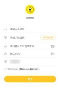 什么項目都能賺錢的軟件