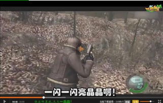 生化男孩游戲有哪些