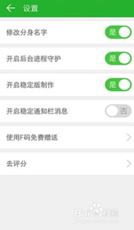 在微信里如何使用華為