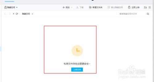 百度網(wǎng)盤怎么找成人