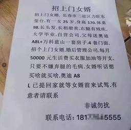 上門女婿房產(chǎn)怎么分配