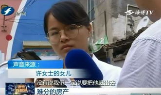 上門女婿房產(chǎn)怎么分配
