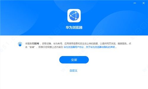 華為瀏覽器如何朗讀